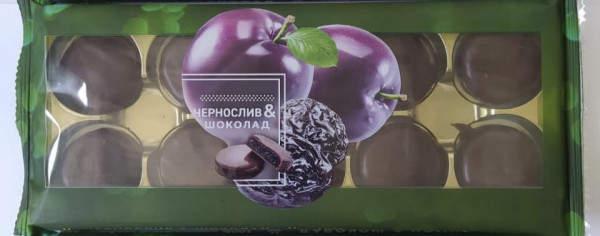 №1 Конфеты Чернослив & шоколад 100г     в Реже