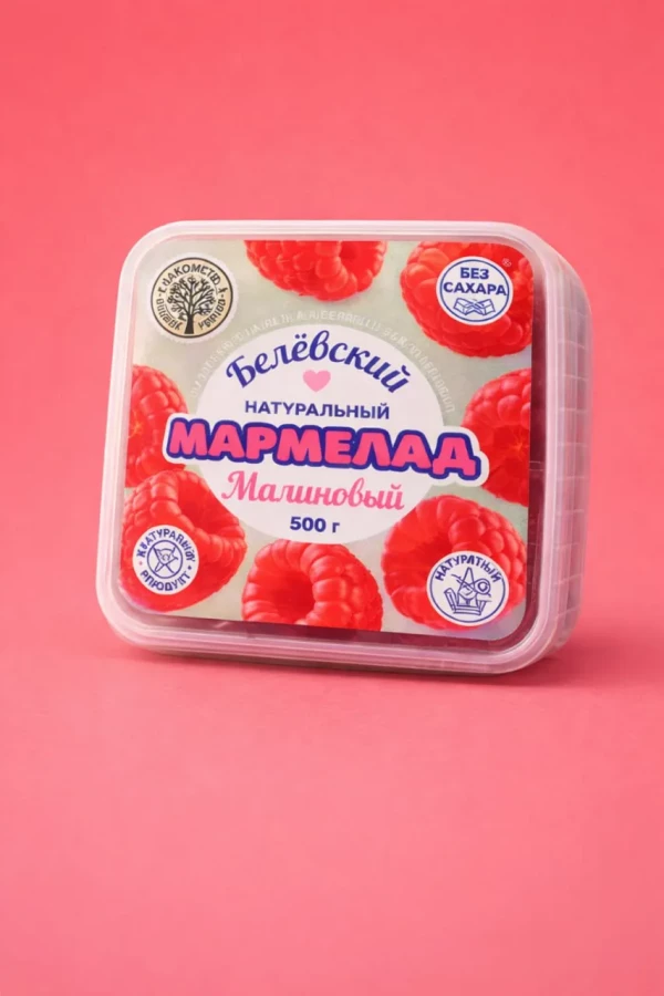 №3   Малина Белёвская, 500г      в Реже