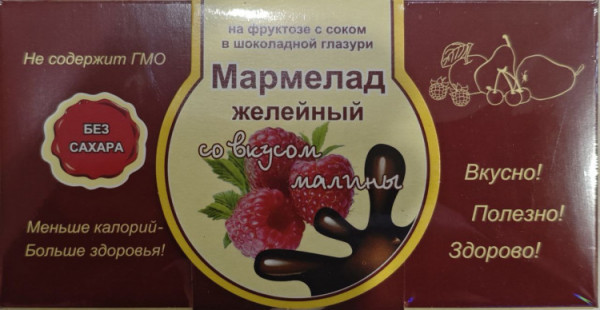 №2 Мармелад в шоколаде "Малина" 120г в Реже