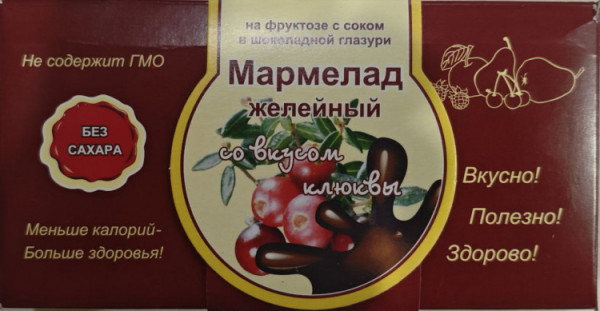 №2 Мармелад в шоколаде "Клюква" 120г в Реже