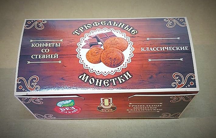  Трюфельные монетки вкус "Классический" 170г  в Реже