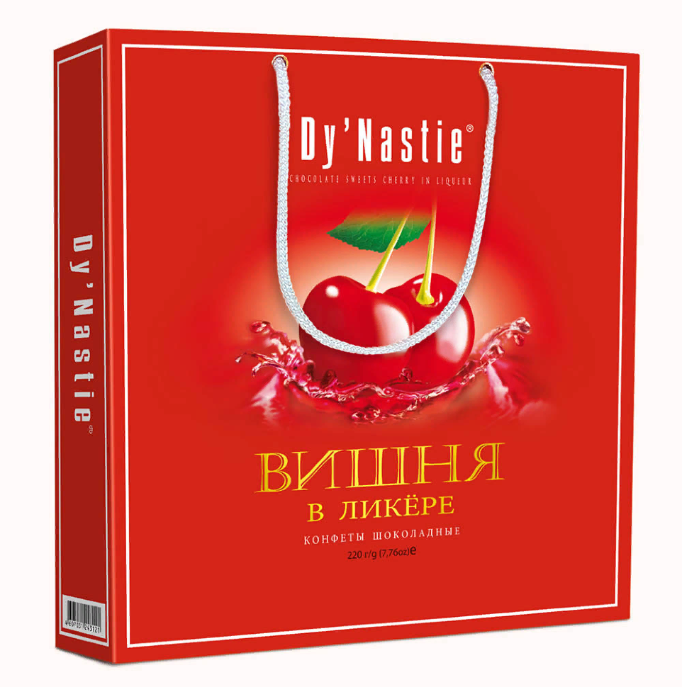  Династия Сумка Конфеты "Вишня в ликере", 220г  в Реже