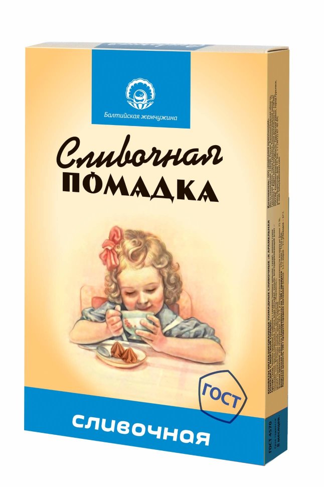  Балтийская жемчужина. Помадка сливочная, 150г   в Реже